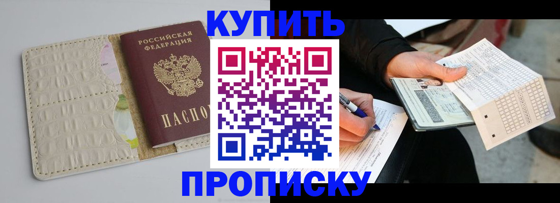 регистрация для школы в Мордовии