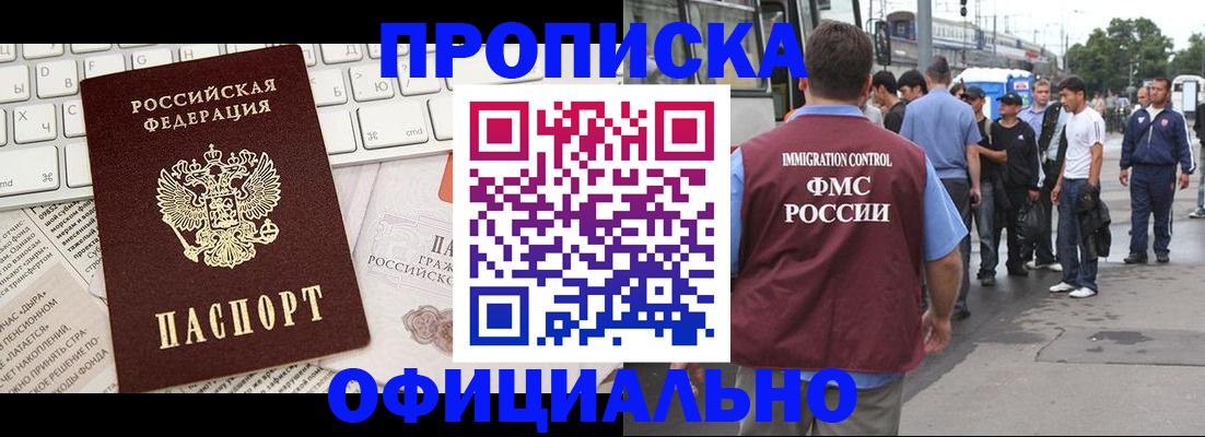 регистрация для школы в Мордовии